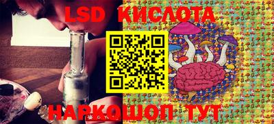 гашишное масло Беслан