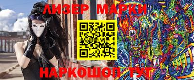 мефедрон VHQ Беслан