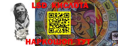 героин Бийск
