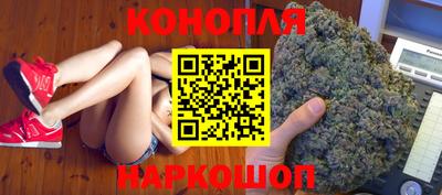 каннабис Берёзовский
