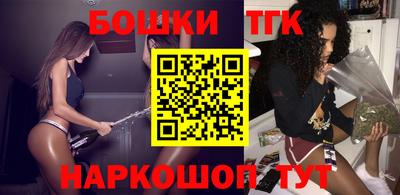 мефедрон VHQ Беслан