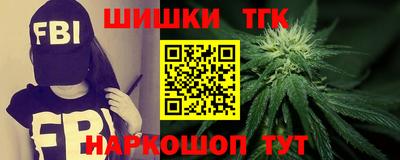 каннабис Берёзовский