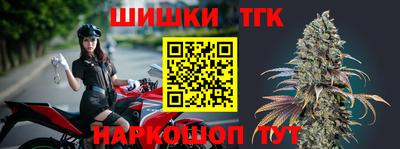 каннабис Берёзовский