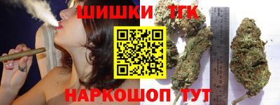 героин Бийск