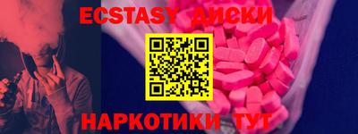 мефедрон VHQ Беслан