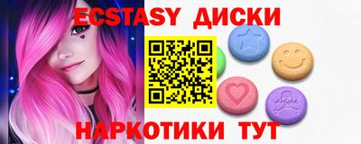 мефедрон VHQ Беслан