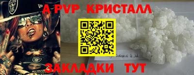 каннабис Берёзовский