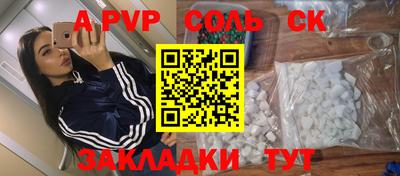 трава Ирбит