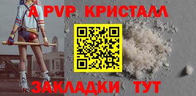 героин Бийск