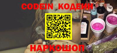 мефедрон VHQ Беслан