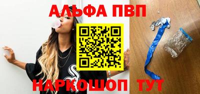 героин Бийск