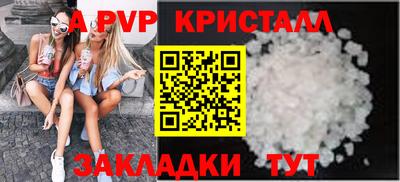 каннабис Берёзовский