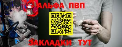 мефедрон VHQ Беслан