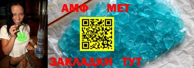 мефедрон VHQ Беслан