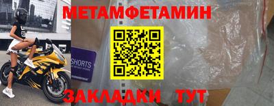 героин Бийск