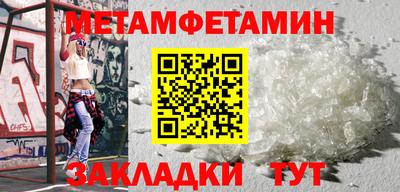 мефедрон VHQ Беслан