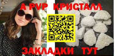 круглые Балашиха