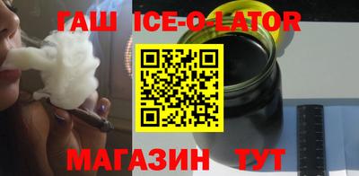 героин Бийск