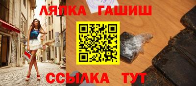 стафф Ипатово
