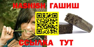 мефедрон VHQ Беслан