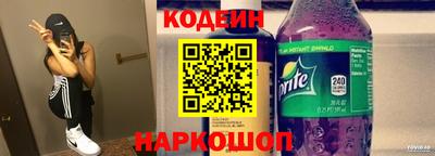 мефедрон VHQ Беслан