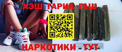 каннабис Берёзовский