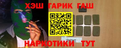 мефедрон VHQ Беслан