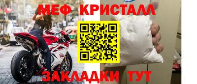 мефедрон VHQ Беслан