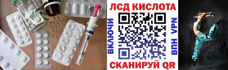 Лсд 25 экстази ecstasy  Елец 