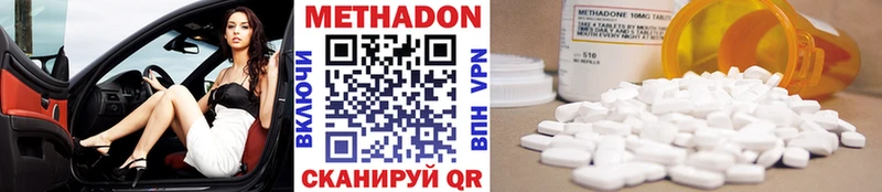 где купить наркоту  Елец  мега онион  Метадон methadone 