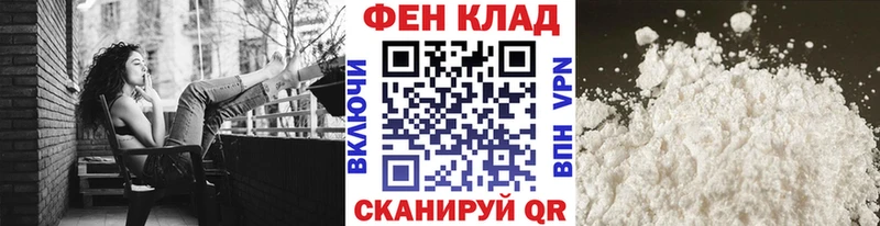 Метамфетамин пудра  где найти наркотики  Елец 