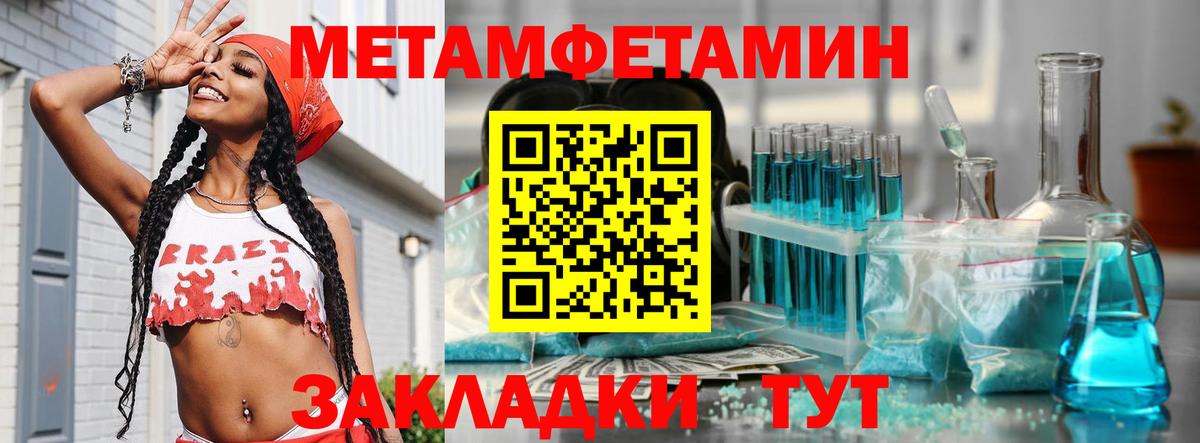  COCAIN Елец