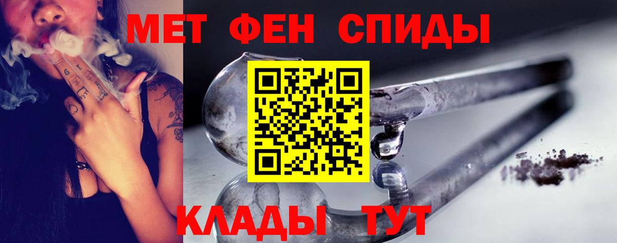 Метамфетамин винт  Метамфетамин винт  Елец  Вход с VPN 