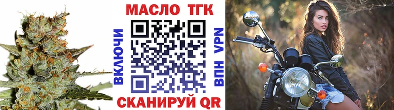 ТГК концентрат  Елец 