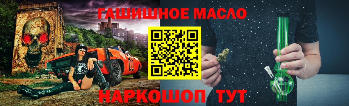 Дистиллят ТГК вейп  Дистиллят ТГК вейп с тгк  Вход с VPN  Елец 