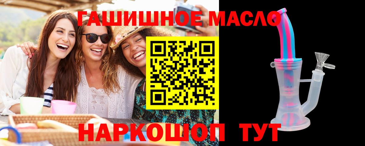 Дистиллят ТГК Wax Елец