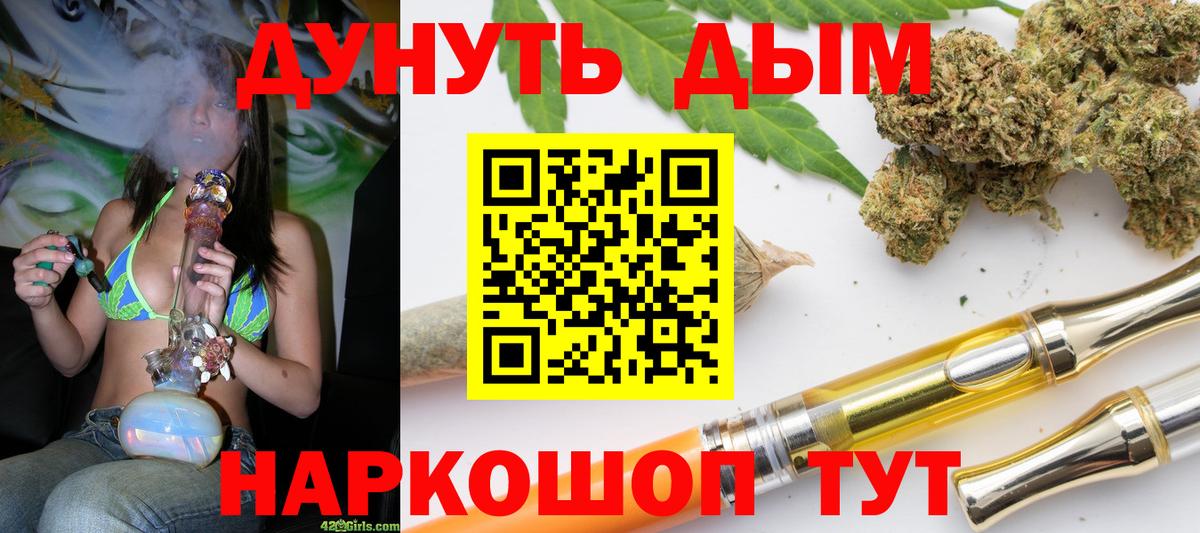 Елец  Канабис планчик  Вход с VPN  Бошки Шишки ГИДРОПОН  Бошки марихуана сатива 